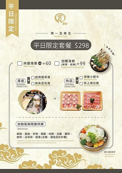 熊熊泡溫泉？高雄必訪鍋物【圓砌升降鍋物－自由店】超有特色的升降火鍋＋自助吧吃到飽～還能玩真人娃娃機※