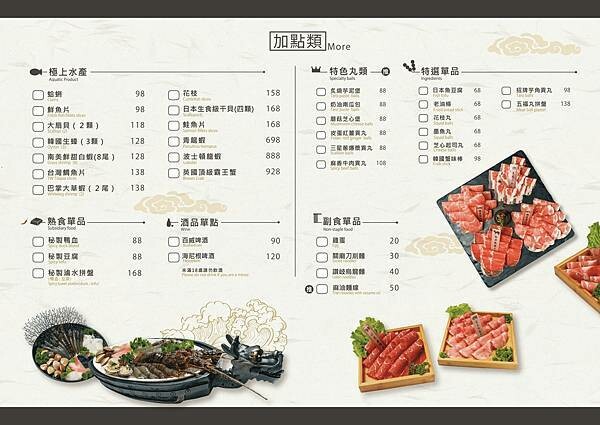 熊熊泡溫泉？高雄必訪鍋物【圓砌升降鍋物－自由店】超有特色的升降火鍋＋自助吧吃到飽～還能玩真人娃娃機※