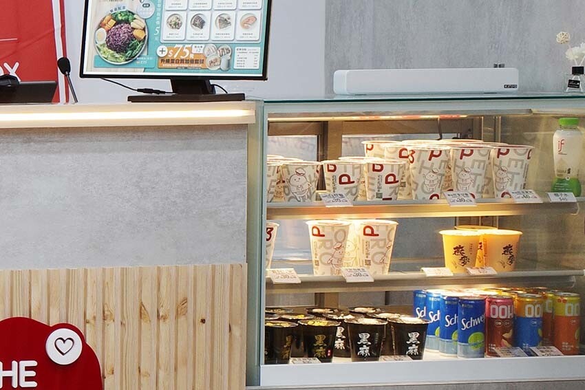 【中和美食】『蛋白盒子健康低卡餐盒 中和永安店』近永安市場站/嚴選食材、簡單調味、低脂高蛋白/健康餐、