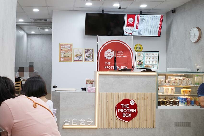 【中和美食】『蛋白盒子健康低卡餐盒 中和永安店』近永安市場站/嚴選食材、簡單調味、低脂高蛋白/健康餐、