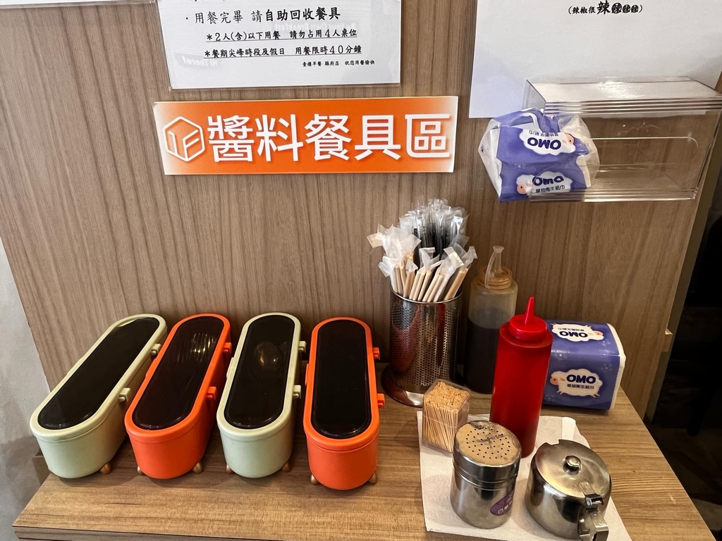 壹樓早餐縣府店,必吃脆皮蛋餅與炒泡麵,環境好餐點多樣!
