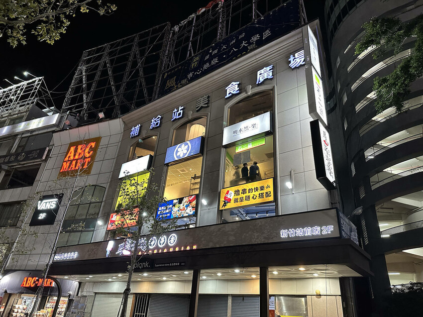 台北一位難求頂級鐵板燒<明水然・樂>插旗新竹｜網路溫度計<此