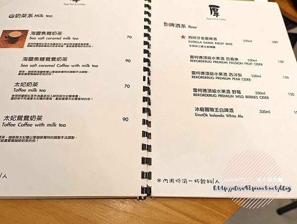 PXL_20220821_074529052_结果