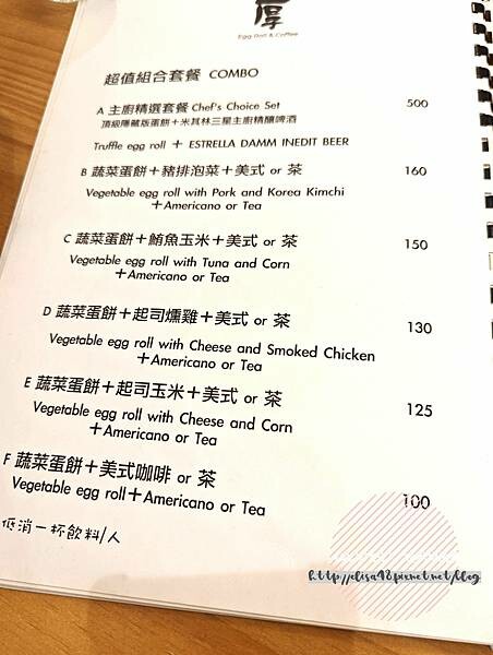 PXL_20220821_074542913_结果