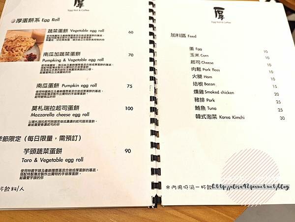 PXL_20220821_074537019_结果