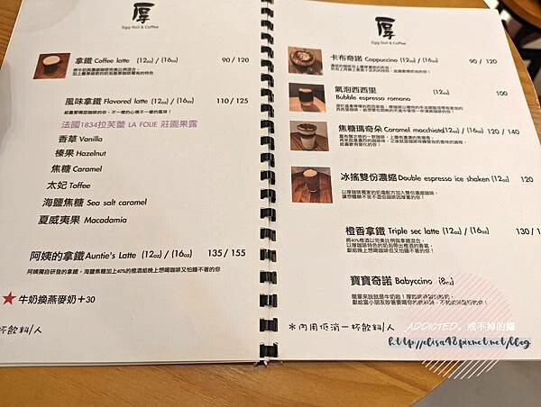 PXL_20220821_074507863_结果