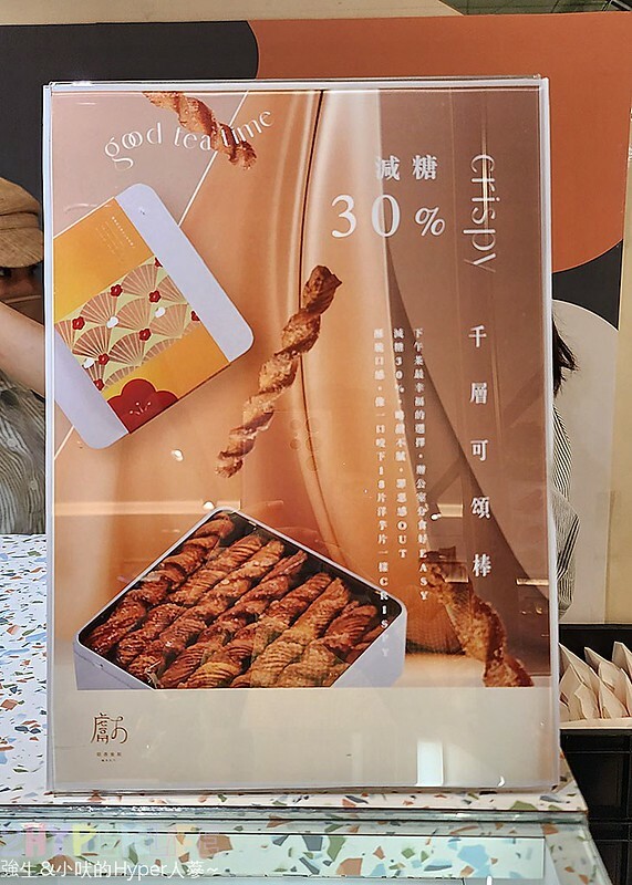 超人氣圓可頌在新光三越快閃登場啦!除了有全新產品千層捲捲酥,還有其他分店買不到的隱藏版可頌哦~