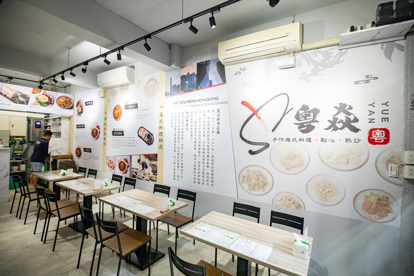 新北市中和區粵焱港式料理|不用花大錢就能吃到港式大菜!藏身夜市內低調港式料理神店