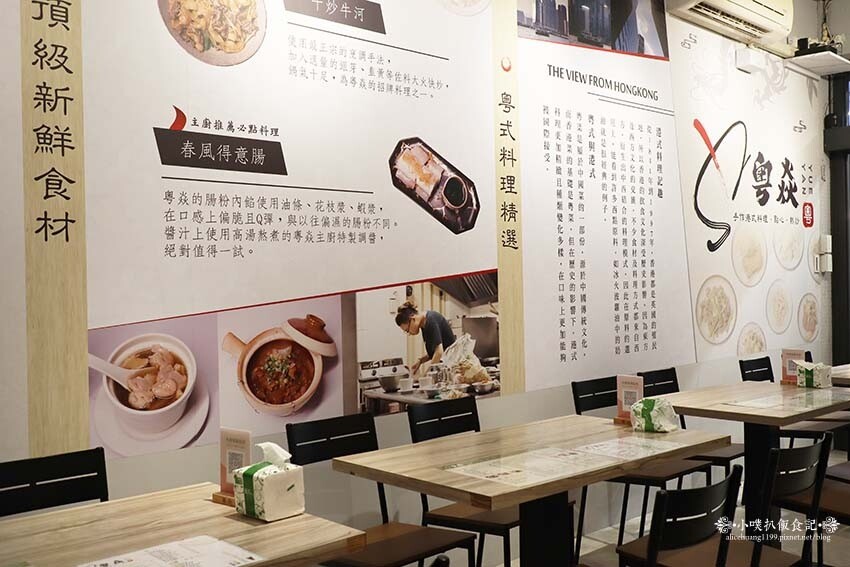 【中和港式料理】『粵焱港式料理』近南勢角站/中和興南夜市美食/美味熱炒/消夜聚餐首選/平價美食/晚上營業