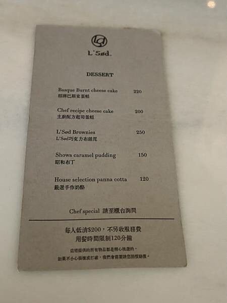 L'sød dessert coffee|巴斯克蛋糕太驚艷! L'sød dessert coffee|巴斯克蛋糕太驚艷!