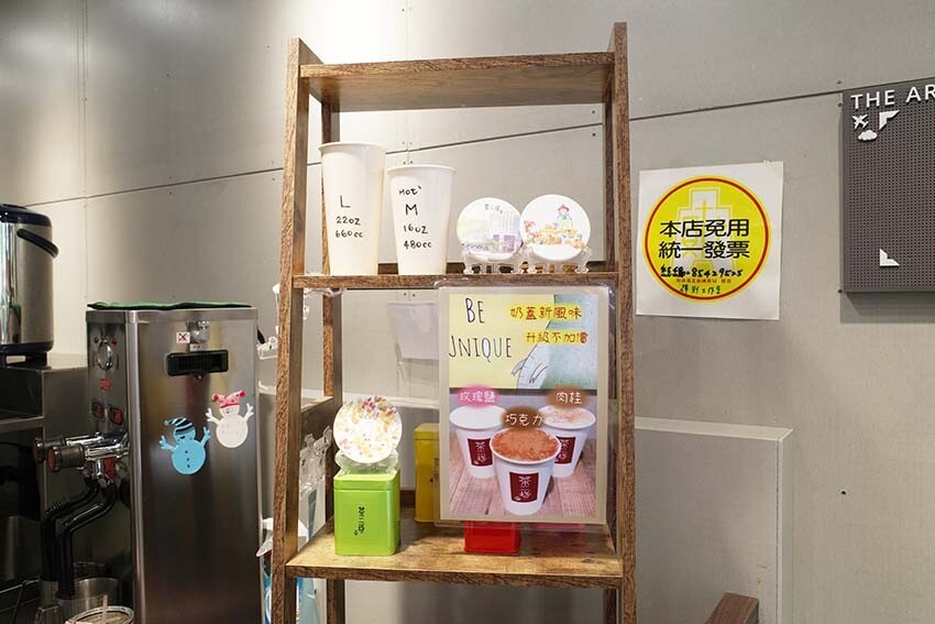 【中和手搖飲料推薦】『茶二坊 斯里蘭卡台灣茶飲專門店』台灣好