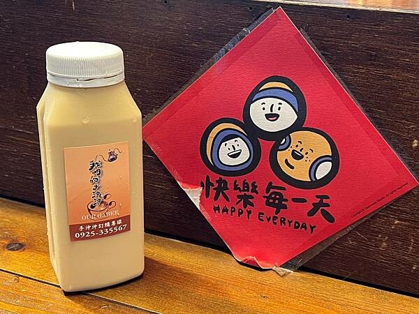 ＋（高雄咖啡）我們的手沖沖～每一杯都充滿用心、香噴噴手沖咖啡