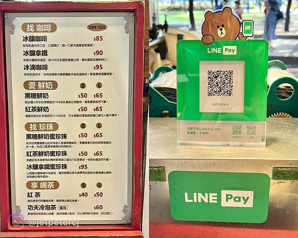 ＋（高雄咖啡）我們的手沖沖～每一杯都充滿用心、香噴噴手沖咖啡