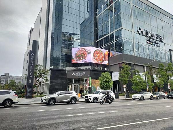 新北新店裕隆城~誠品生活館瘋一鍋B1樓~