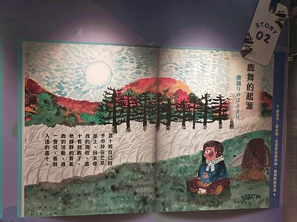 新北新店裕隆城~誠品生活館瘋一鍋B1樓~