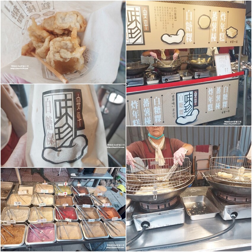 武廟超夯甜點泡芙的排隊美食 – 菱果菱果泡芙 數量有限/售完為止