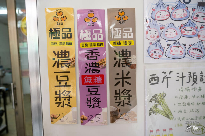 太平早餐推薦!宮太鮮小籠湯包純手工現包現蒸、皮薄餡美、美味實在
