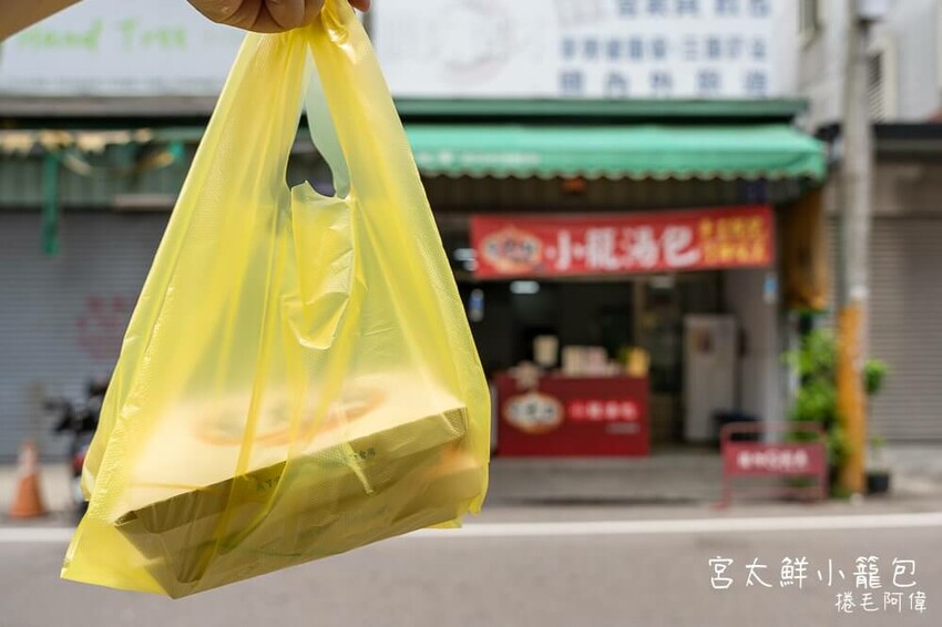 太平早餐推薦!宮太鮮小籠湯包純手工現包現蒸、皮薄餡美、美味實在