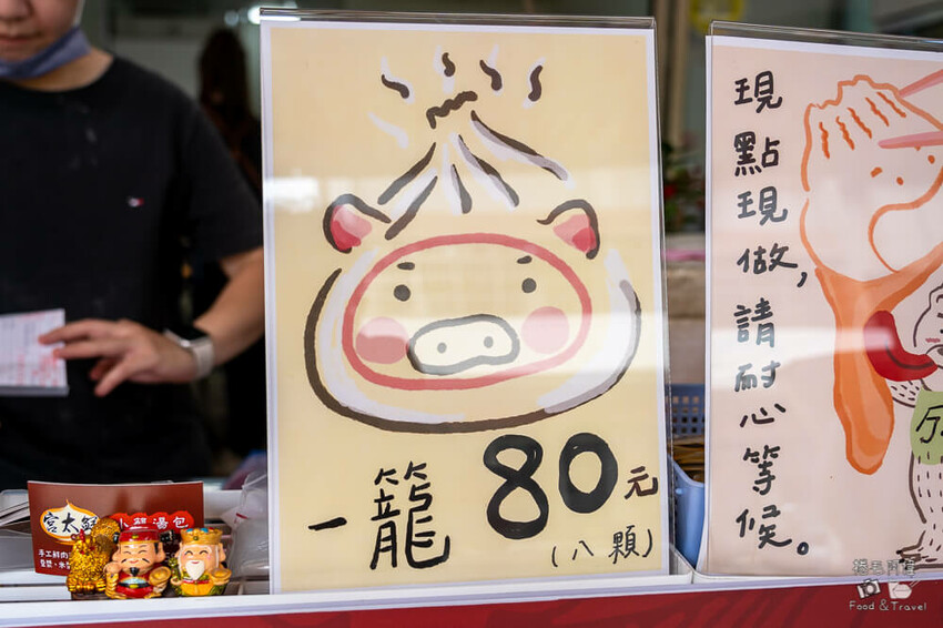 太平早餐推薦!宮太鮮小籠湯包純手工現包現蒸、皮薄餡美、美味實在