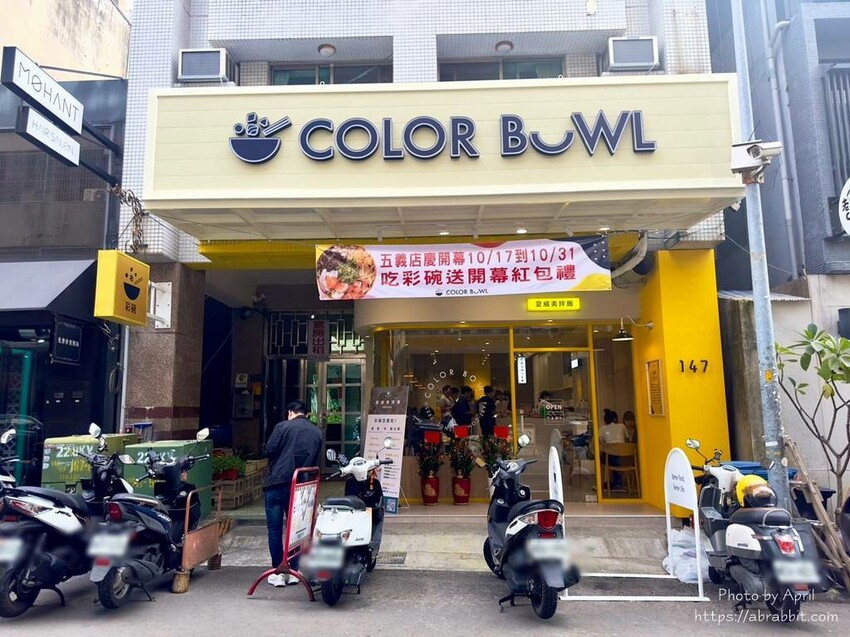中國醫附近新開的彩碗-五義店，生意超好要排隊！
