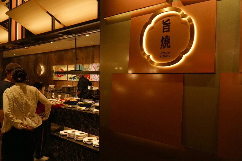 [ 桃園食記 ] 旭集和食集錦桃園中茂店 | 饗賓集團旗下新