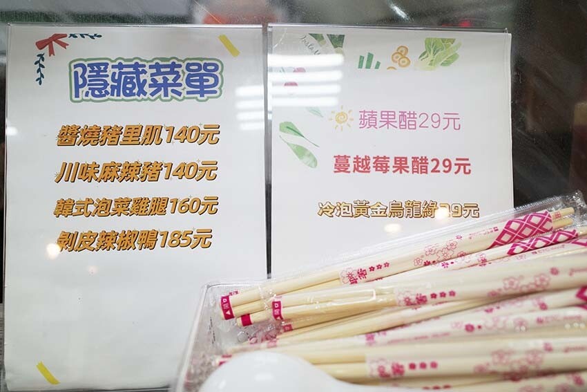 【永和美食】『72度C舒肥健康餐 永和保平店』近樂華夜市/選擇多元、料多豐富/健康美味水煮餐/百元平價、高C