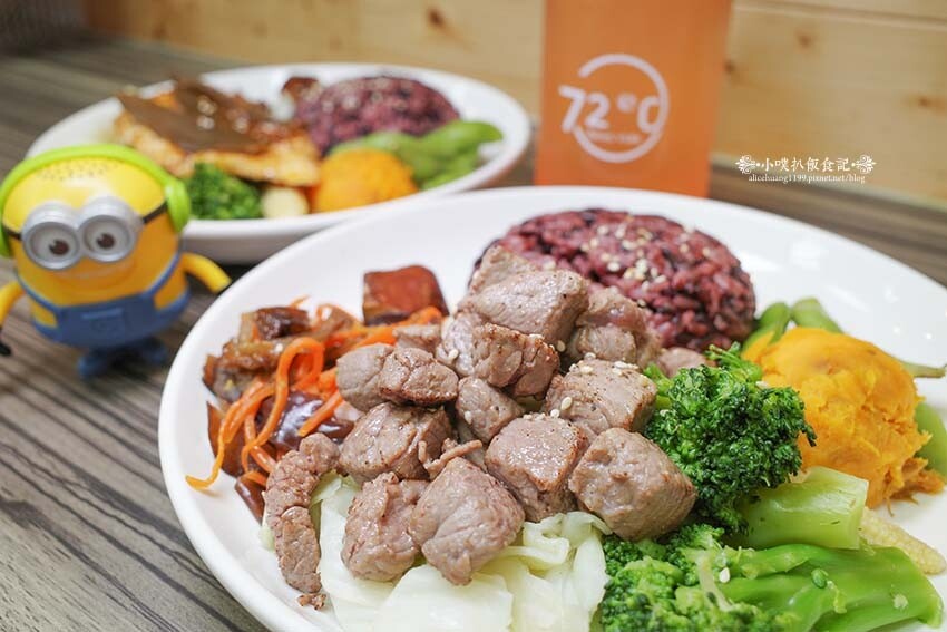 【永和美食】『72度C舒肥健康餐 永和保平店』近樂華夜市/選擇多元、料多豐富/健康美味水煮餐/百元平價、高C