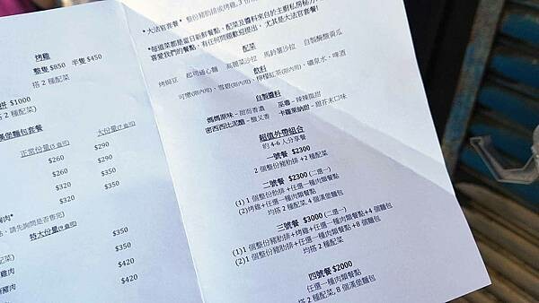 Bogart's Smokehouse Taipei (美式木柴烤肉屋)｜還沒有開店大排長龍！爆人氣的道地美式烤肉店