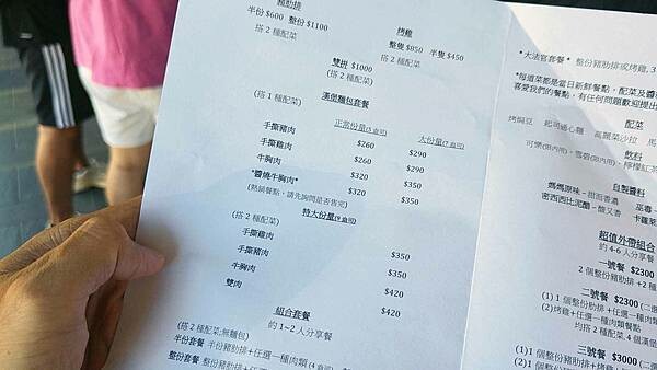 Bogart's Smokehouse Taipei (美式木柴烤肉屋)｜還沒有開店大排長龍！爆人氣的道地美式烤肉店