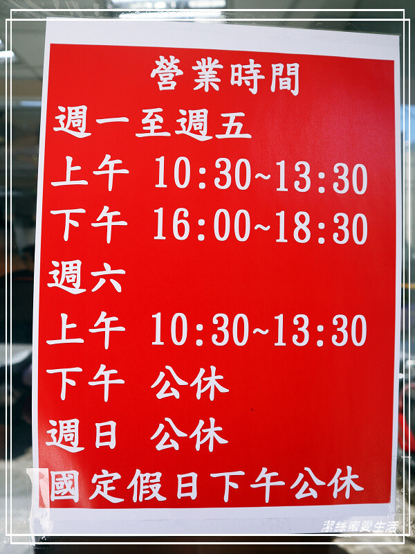 皇佳燒臘便當-桃園八德/清爽不油肉大塊!新鮮實惠好飽足美味便當