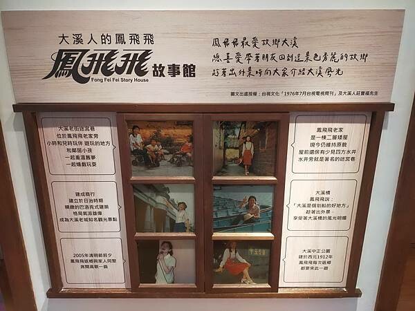 桃園大溪春草舒願健康蔬食~讓人驚艷的無菜單料理~近月眉古道~