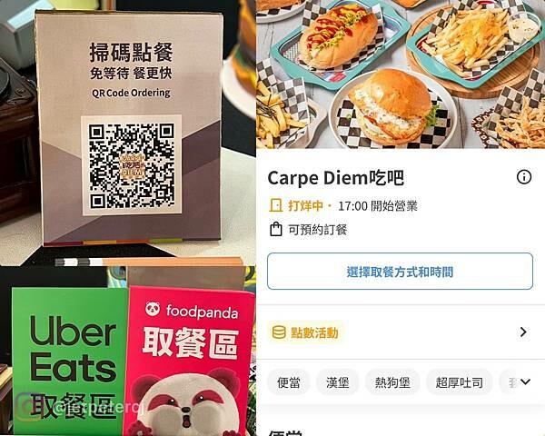 *(高雄薯條)CarpeDiem吃吧~經典雙層牛肉堡、巧克力