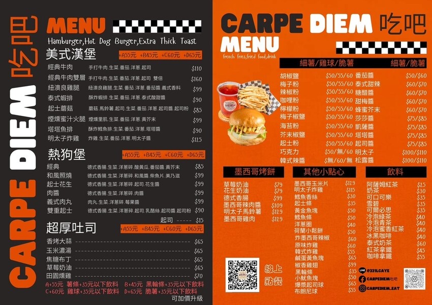 *(高雄薯條)CarpeDiem吃吧~經典雙層牛肉堡、巧克力