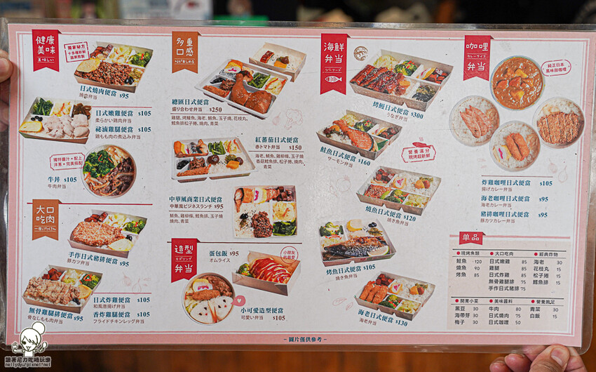 北高雄日式便當 紅蕃茄日式便當專賣店，澎派爽口多樣式餐盒、商務便當、左營便當推薦 - 跟著尼力吃喝玩樂＆親子生活