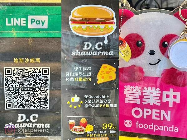 ＊（光華美食）迪司沙威瑪～現點現煎大份量沙威瑪！10種口味選