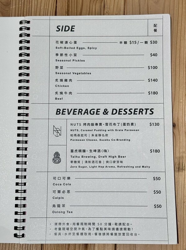 台北車站咖哩推薦！「朱雀SUZAKU CURRY SHOP」夢幻酪梨湯咖哩與雪花布丁必點。