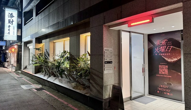 台北車站咖哩推薦！「朱雀SUZAKU CURRY SHOP」夢幻酪梨湯咖哩與雪花布丁必點。