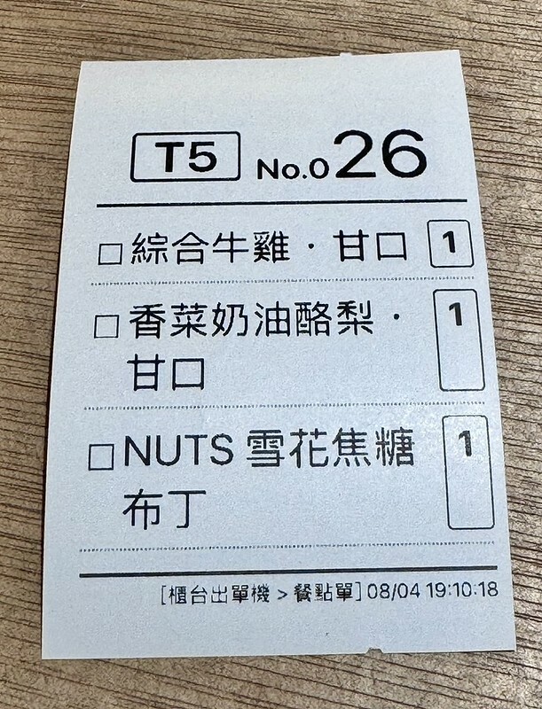 台北車站咖哩推薦！「朱雀SUZAKU CURRY SHOP」夢幻酪梨湯咖哩與雪花布丁必點。