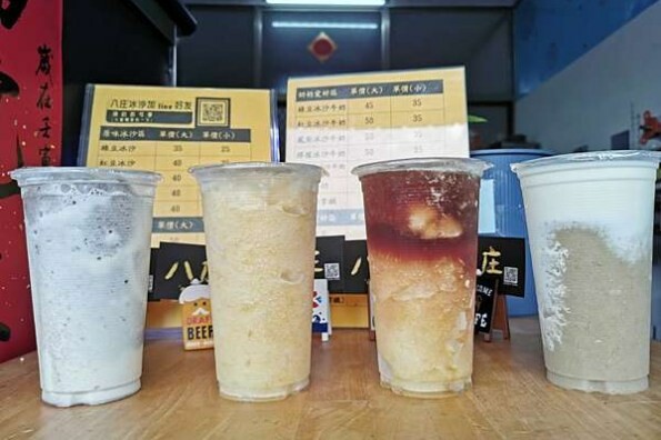 (苗栗/三義)招和食山-享受130線美景及創意美食