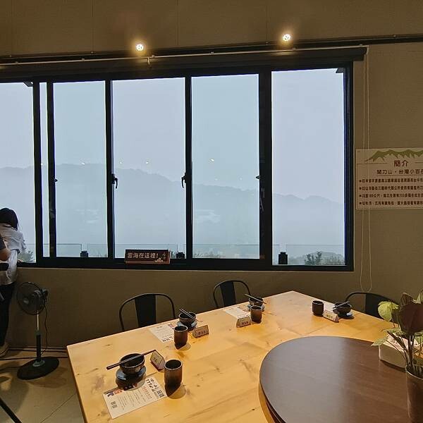 (苗栗/三義)招和食山-享受130線美景及創意美食