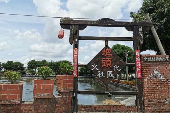 (苗栗/三義)招和食山-享受130線美景及創意美食