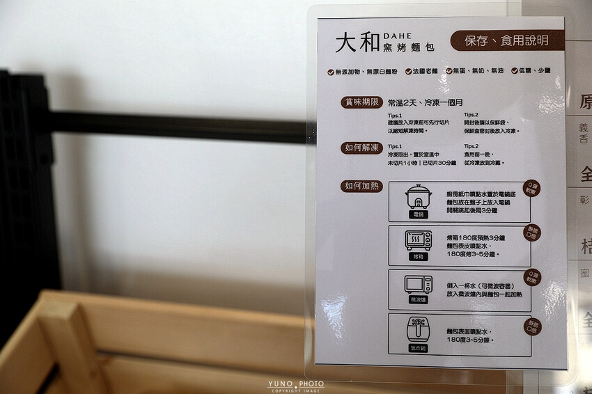 內行人才知道的隱藏窯烤麵包！每天手工製作 嚴選在地食材 輕鬆享用無負擔│大和窯烤麵包(竹山美食小吃推薦)