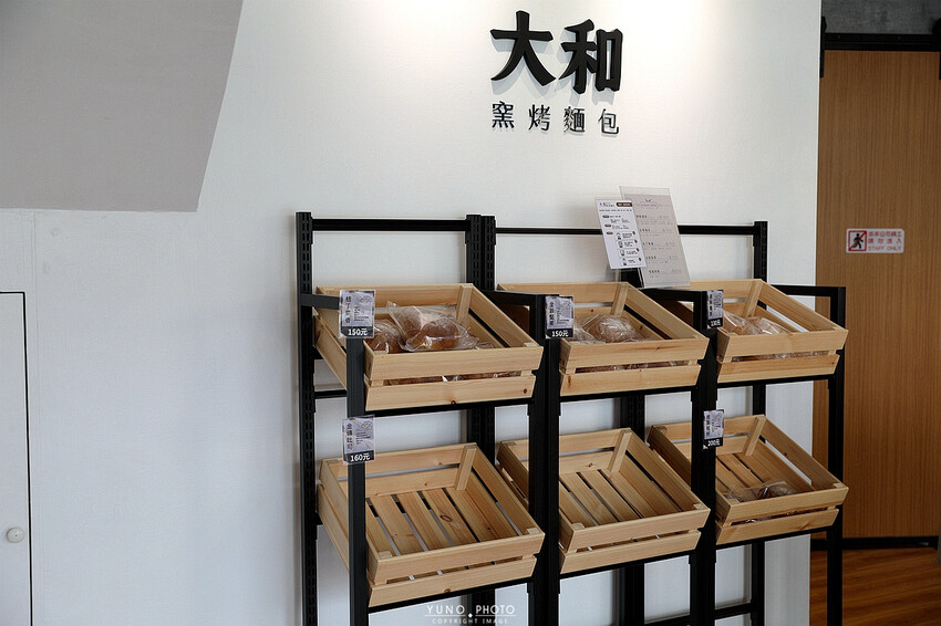 內行人才知道的隱藏窯烤麵包！每天手工製作 嚴選在地食材 輕鬆享用無負擔│大和窯烤麵包(竹山美食小吃推薦)