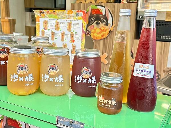 +(台南飲料)沙x爆水果茶調酒~台南國華街飲料推薦!水果茶飲