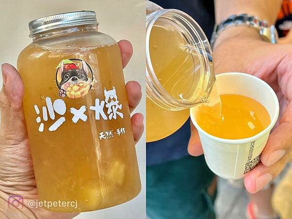 +(台南飲料)沙x爆水果茶調酒~台南國華街飲料推薦!水果茶飲