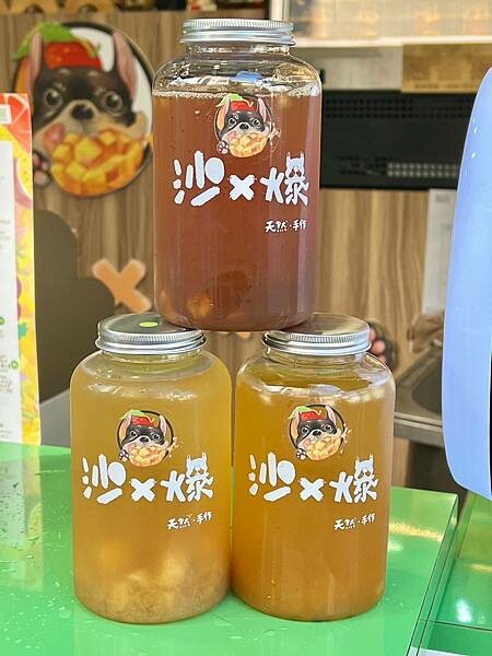 +(台南飲料)沙x爆水果茶調酒~台南國華街飲料推薦!水果茶飲