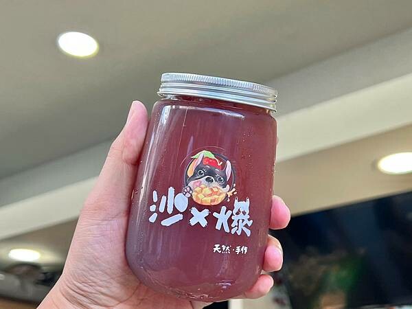 +(台南飲料)沙x爆水果茶調酒~台南國華街飲料推薦!水果茶飲