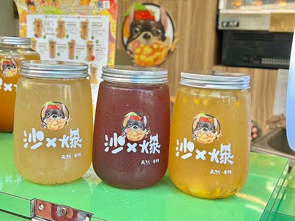 +(台南飲料)沙x爆水果茶調酒~台南國華街飲料推薦!水果茶飲