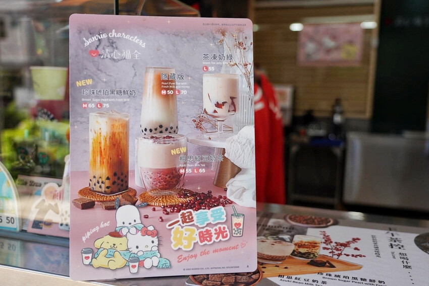 超萌三麗鷗登場!9款免費杯快收集,浮雕恰好瓶只要38元~還有6款超限量聯名商品