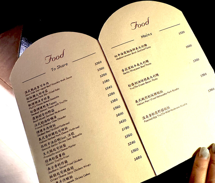 [台北-大安] 信義安和站彷彿置身於歐洲的Twilight餐